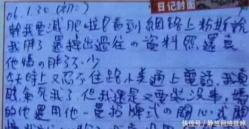 问答,吴谨言整容郑元畅喜欢贺军翔_【快资讯】