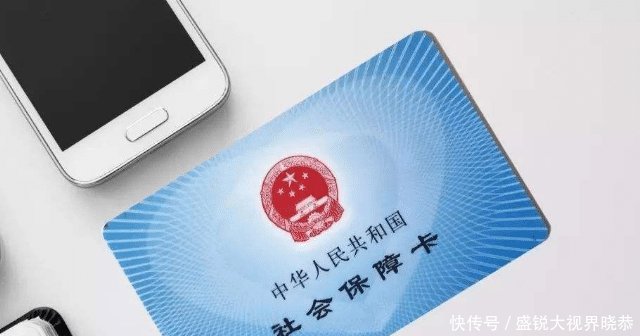 企业缴纳社保15年和个人缴纳社保15年,领取的