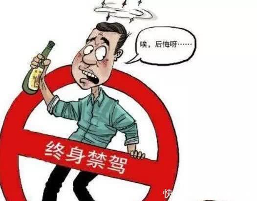 请珍惜您的驾照,晋江又有5人被终生禁驾了