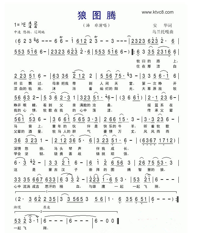 团圆中国年简谱_晒幸福啦征集您的春节团圆照上晨报喝星巴