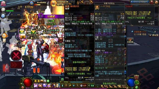 DNF:实力入境，每日暴走还有这种操作