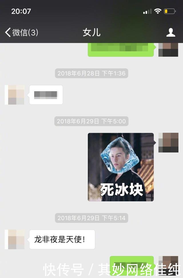 张哲瀚@鞠婧祎女鹅!麻麻就在旁边,评论炸了啥