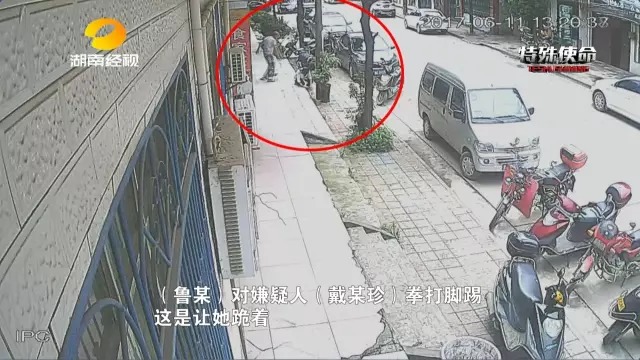 湖南一女子砍死男友称不后悔 什么原因让她痛下杀手？