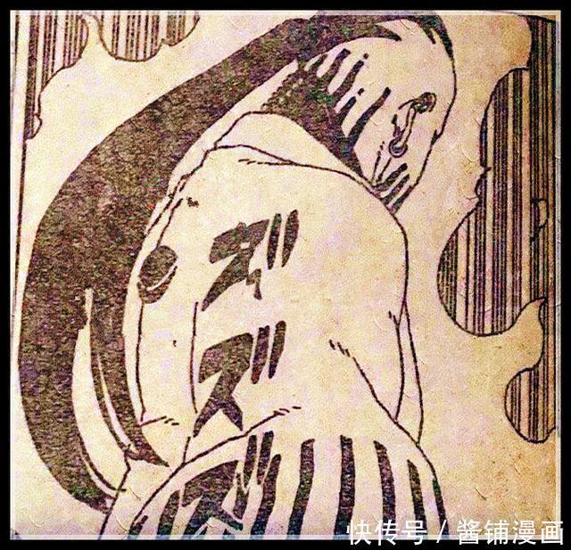 博人传椅子35话:佐助发现新漫画,大筒木辉夜曾上秘密的漫画图片坐图片