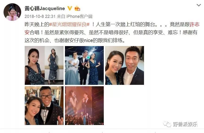 许志安偷腥港姐?这画面不忍直视