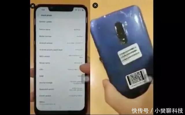 米新骁龙845手机?或为小米note4!_【快资讯】