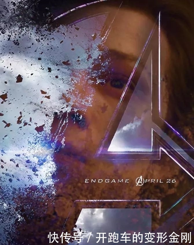 《复仇者联盟4》又爆新海报,漫威迷看到细节要