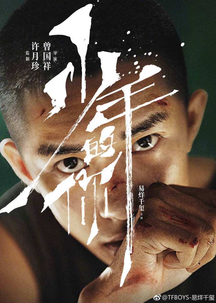 易烊千玺和甜馨都整容了？网友：这是一种新的整容方式