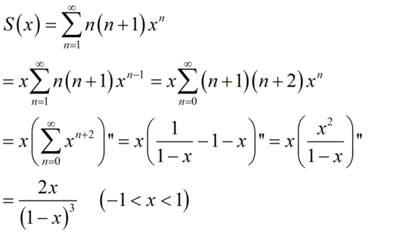 幂级数求和函数的类型与解法