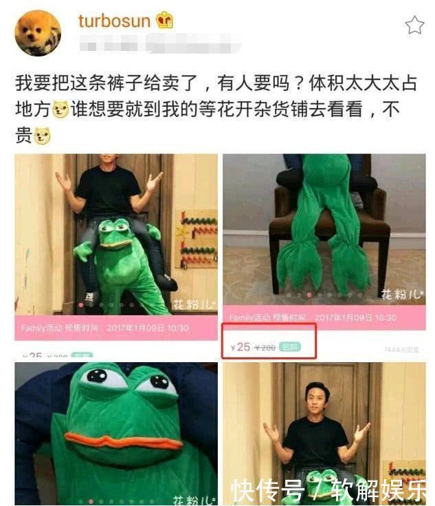 孙俪二手店上新,一条钥匙吊坠开价6万6,网友怒