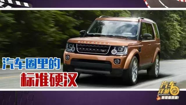 越野车儿童视频 t01d5d1d38f475a4896.jpg?size=640x361