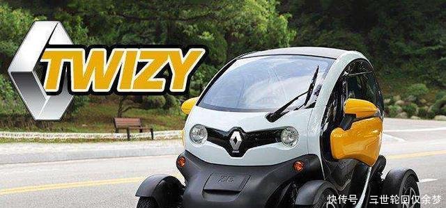 便宜小型代步电动汽车 t01d5ee00f305a40742.jpg