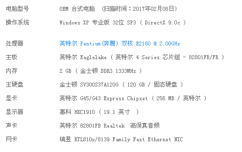 这块主板能配q9500吗,如图