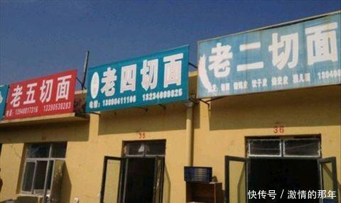 搞笑图片幽默段子笑话:小小年纪就剪这样的头