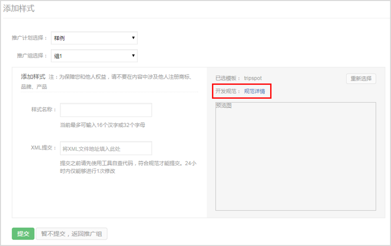 叁六网络是360广州地区唯一授权代理商,提供广