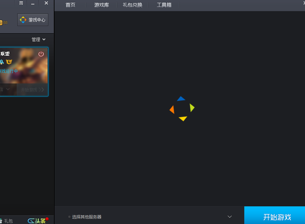 电脑能正常上网,腾讯游戏助手,多玩LOL助手能