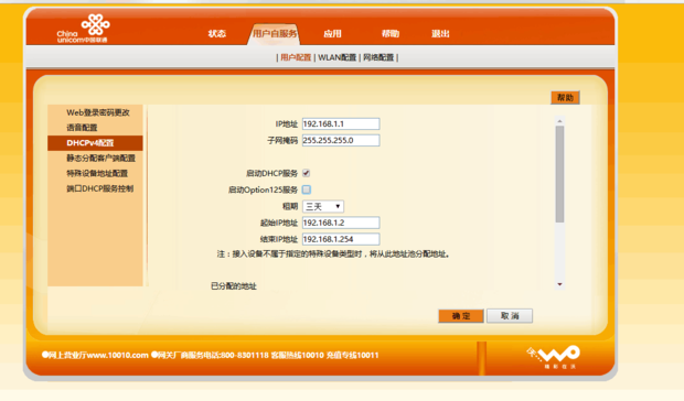 网件路由登录地址_路由器登录地址打不开_路由管家app登录不上