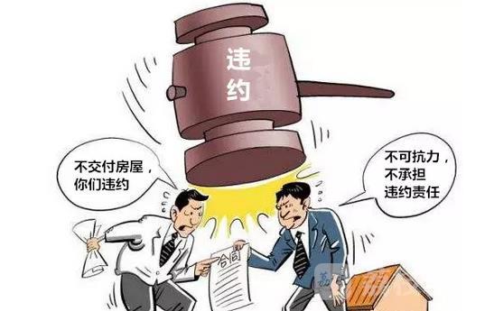 回遷房是可以辦理抵押消費貸款業務的