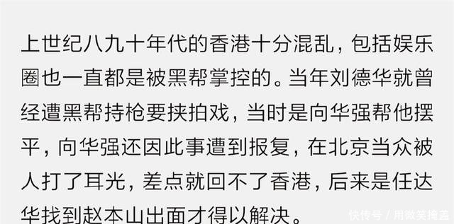 时隔28年,刘嘉玲再谈绑架案,网友一片唏嘘!