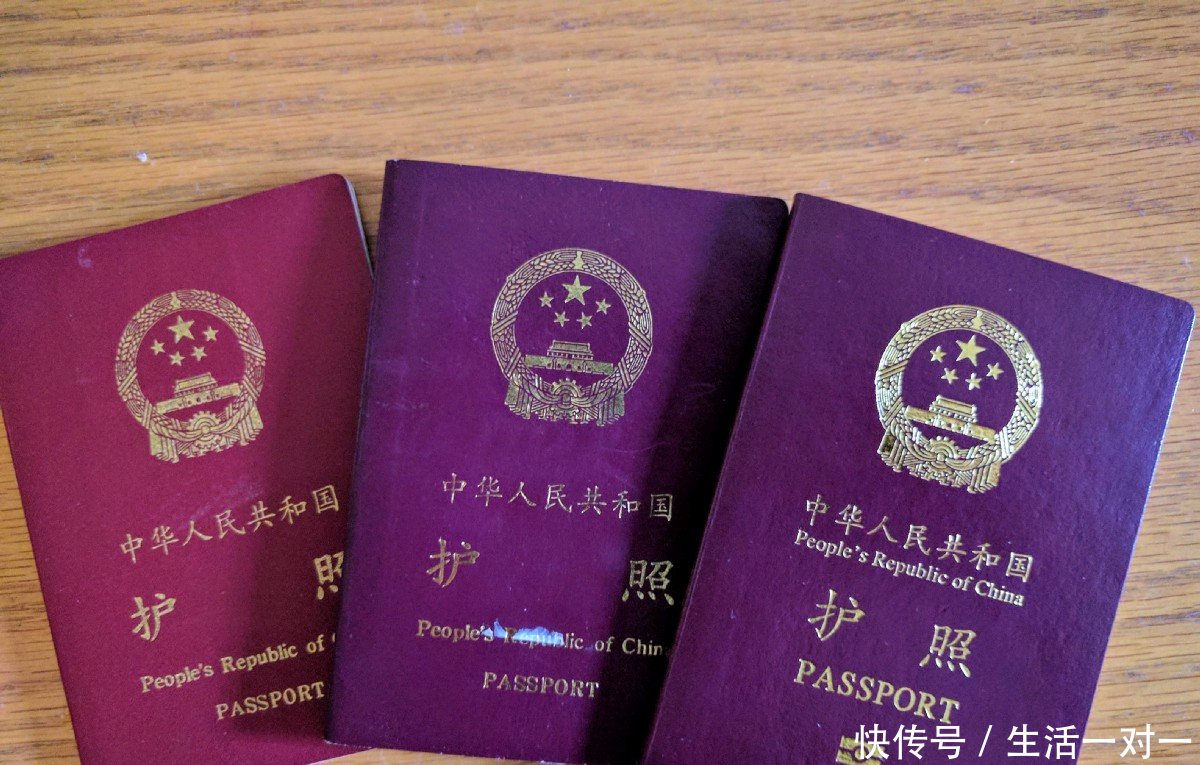 中国大陆、香港、澳门、台湾,哪本护照最好用