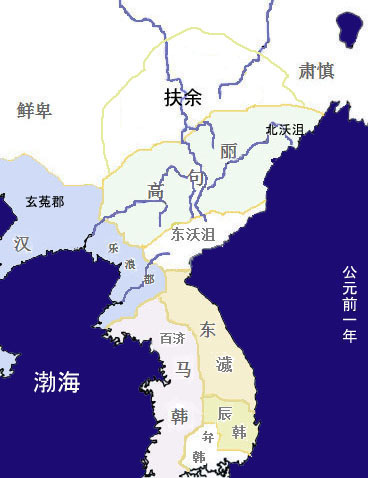 三韩