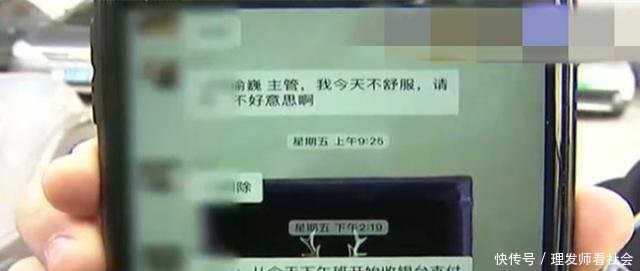 女子做收银员,向顾客推荐个人二维码赚钱近3万