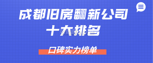 家装拆墙哪里找工人最好（专业招工平台如何判断拆墙工人专业度，劳务市场找工优缺点分析）