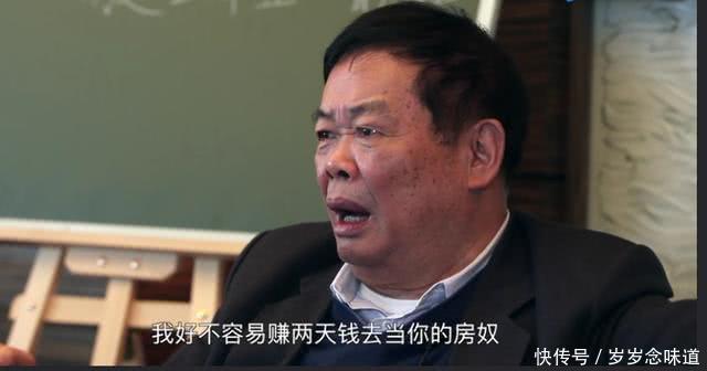 曹德旺:老百姓好不容易赚点钱却当了房奴,合理有深度的地方政府