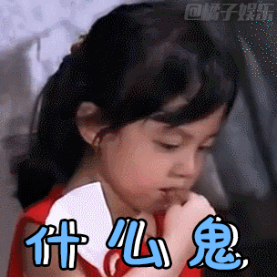 快来看看小宝贝的表情包吧!