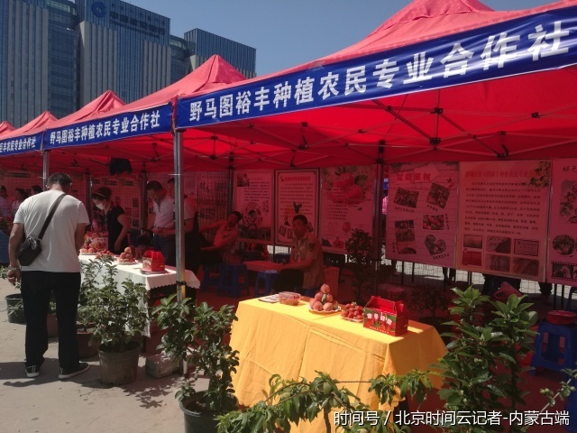 科技特派员科技成果展览会(图4) 科技特派员科技成果展览会(图4)
