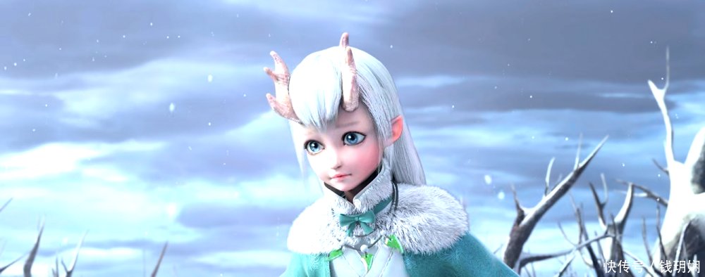 《西行纪》 她像精灵公主一样美, 名字也好听