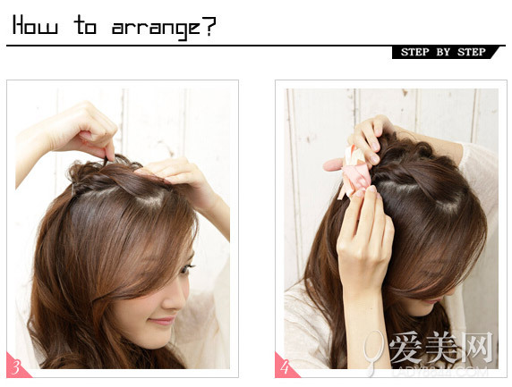 日系<em>发型扎法</em>教程四款发型随心换_360问答