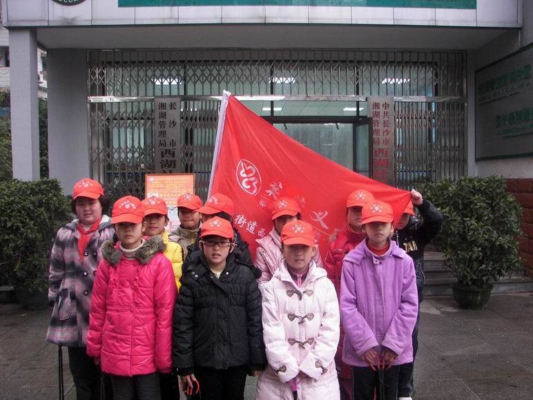 长沙市芙蓉区蓉园小学