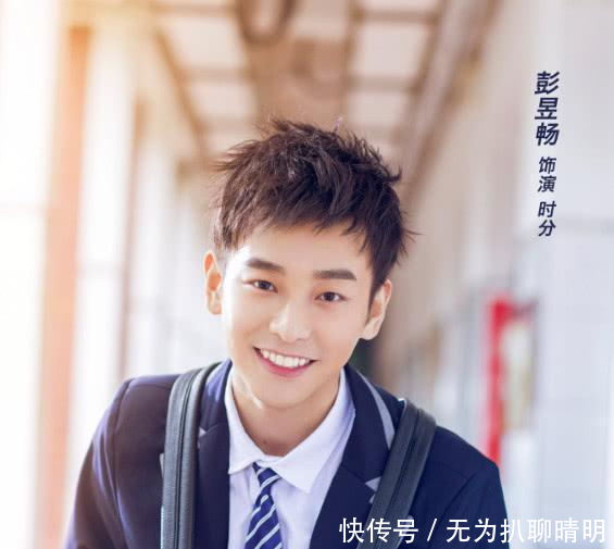 彭昱畅在《向往的生活》前后变化实在太大! 可