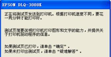 打印机驱动程序安装失败怎么办_360问答