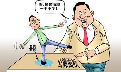 你不知道的买房陷阱:楼层越高,公摊越大!