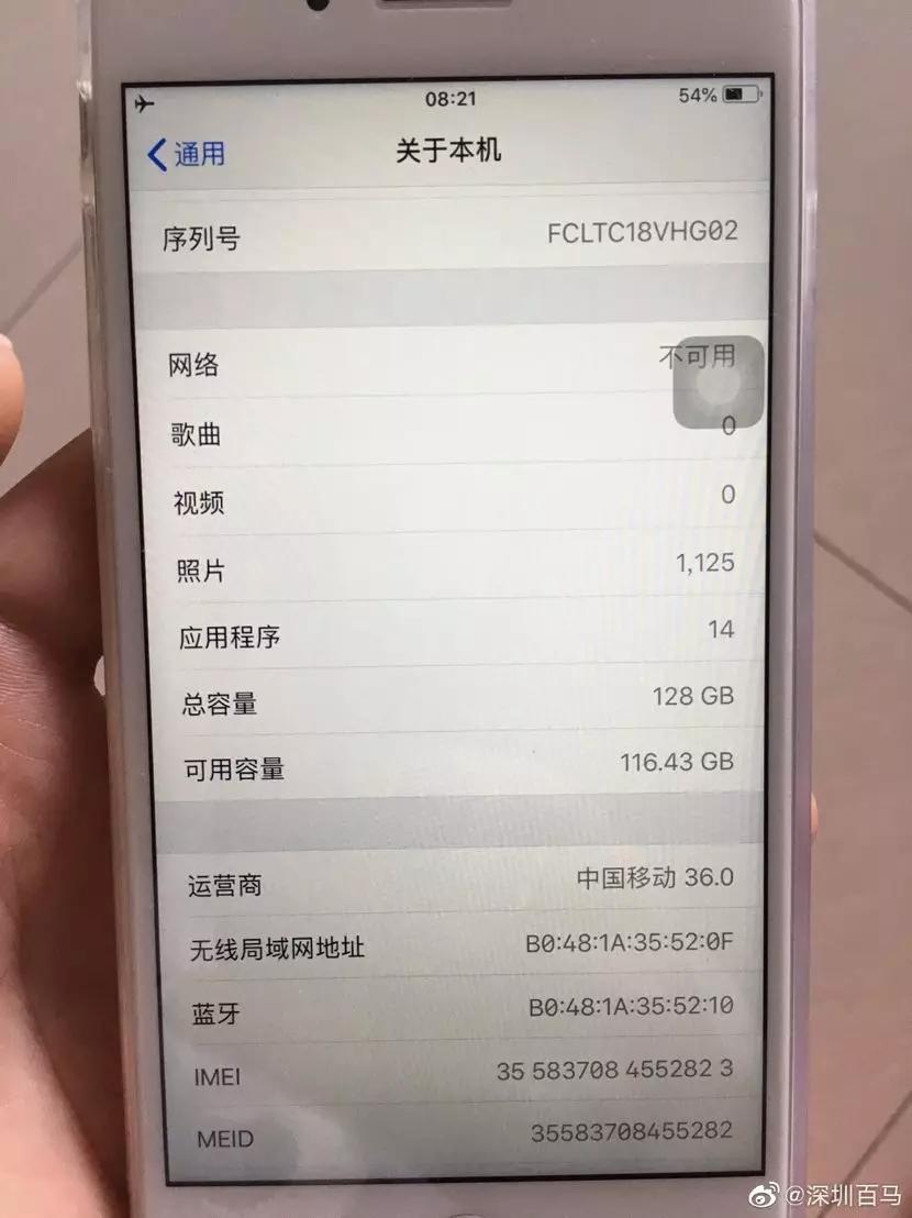 网络维权
