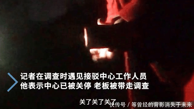 怎么找记者曝光