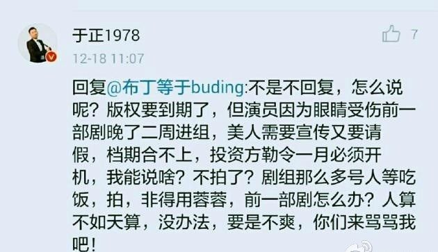 她长相清纯，演技精湛，为何总是遭遇如此尴尬的事？