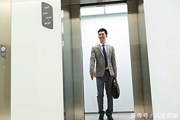 开心一笑男人整理着衣服从电梯出来,进去女神