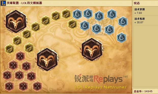 lol中什么符文adc输出最高······什么a