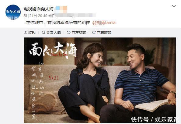 刘涛出轨导演潜规则小鲜肉? 知情人透露贤妻人设真相 网友: 好人