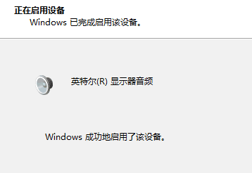 电脑没声音了如何恢复电脑没声音修复方法汇总