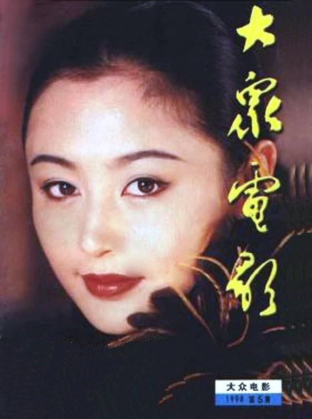 陈红,13张杂志封面照,曾经的当红女明星,将成就