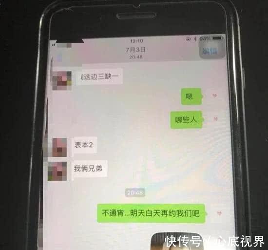 四川19岁大学生通宵打麻将后猝死, 学校无责!