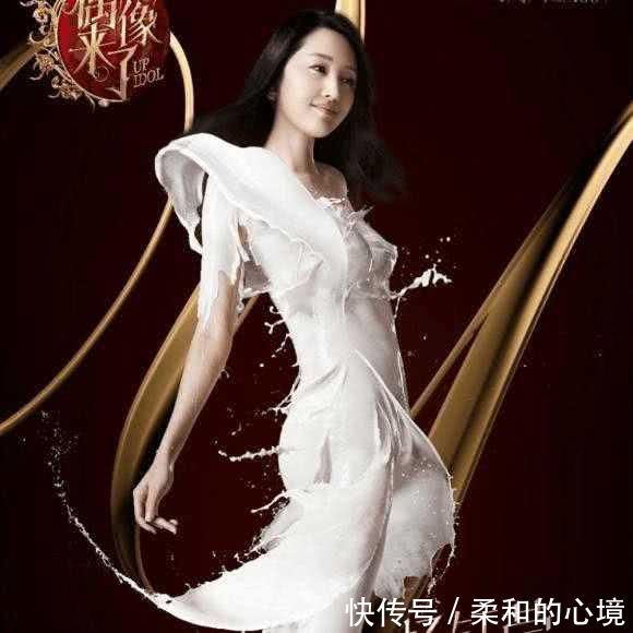 女星们的牛奶裙,娜扎性感,谢娜腿粗,赵丽颖正面