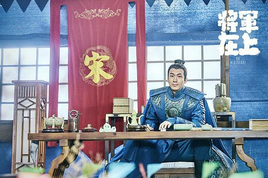 《将军在上》胡青和秋水的婚礼,是一场阴谋? 