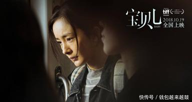 杨幂入围金马奖影后?她这次能凭演技打个翻身