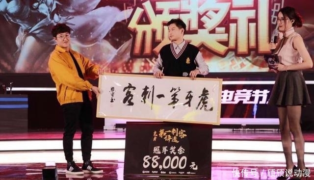 王者荣耀:寒冰斩杀杨戬成就第一刺客称号,孤