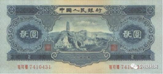 1953年2元人民币值多少钱?第二套人民币2元宝